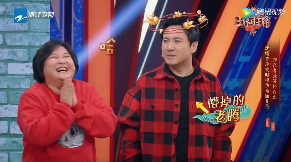 沈腾公主抱贾玲差点闪了腰,随后贾玲一把抱起沈腾,虽搞笑也心酸