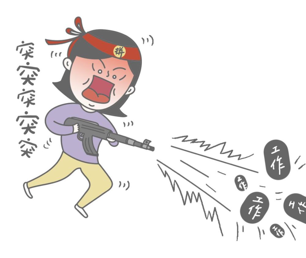 娃开学妈妈就解放了吗?妹有