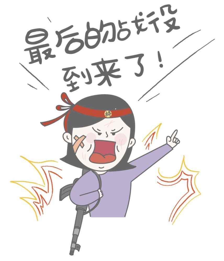 娃开学妈妈就解放了吗?妹有