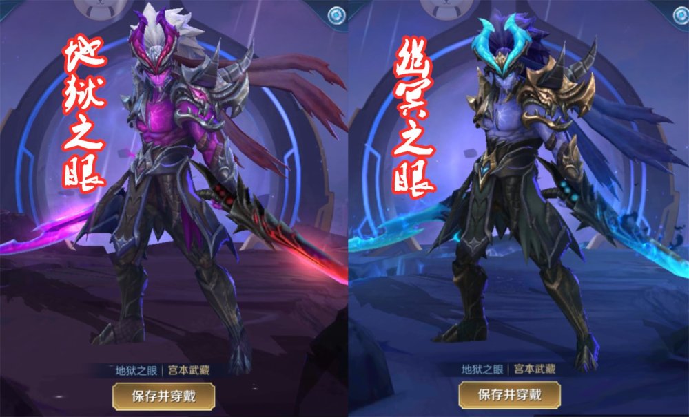 地狱火vs幽冥火,地狱之眼vs幽冥之眼,没有对比就没有伤害!