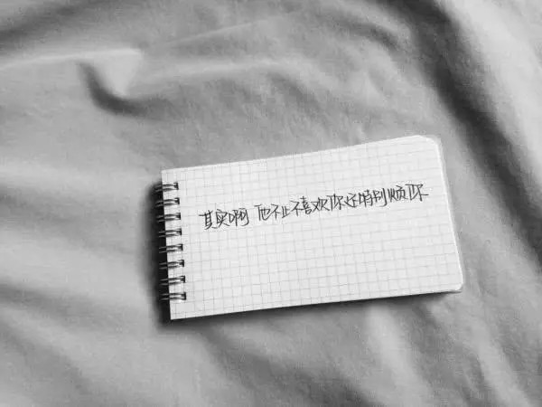 一组