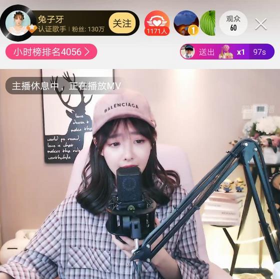 抖音网红