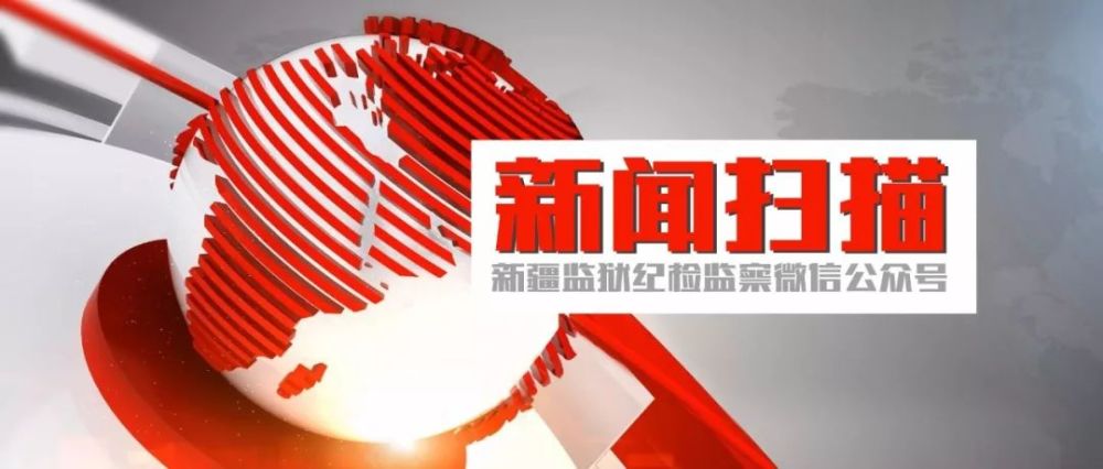 12月14日 一周新闻速览