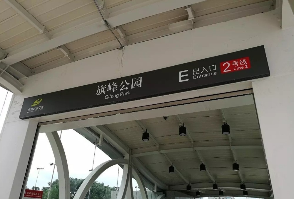 扒一扒东莞地铁2号线沿途站点,内含东莞站详情