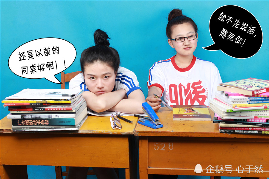 初中这3类同桌最"抢手",学霸榜上有名,遇到最后一种你