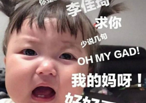 口红一哥 李佳琦也有驾驭不了的色号 看到最后一张 Omg 看点快报