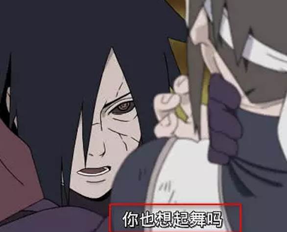 火影忍者:宇智波斑3大经典语录,一句风靡全网,一句吊炸天