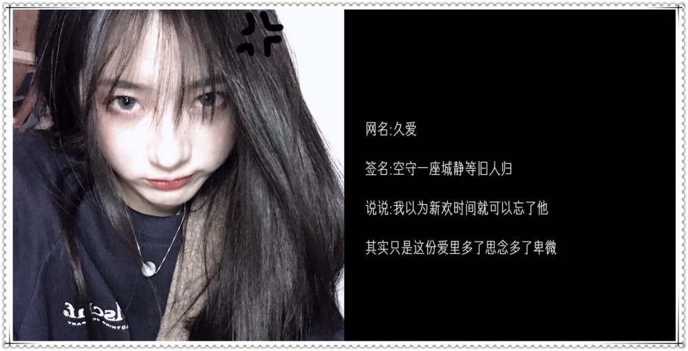网名,个性签名,丧系