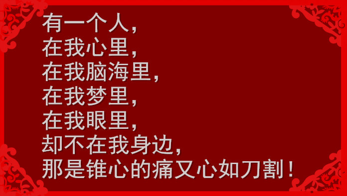 感情里,这个懂字,太难!