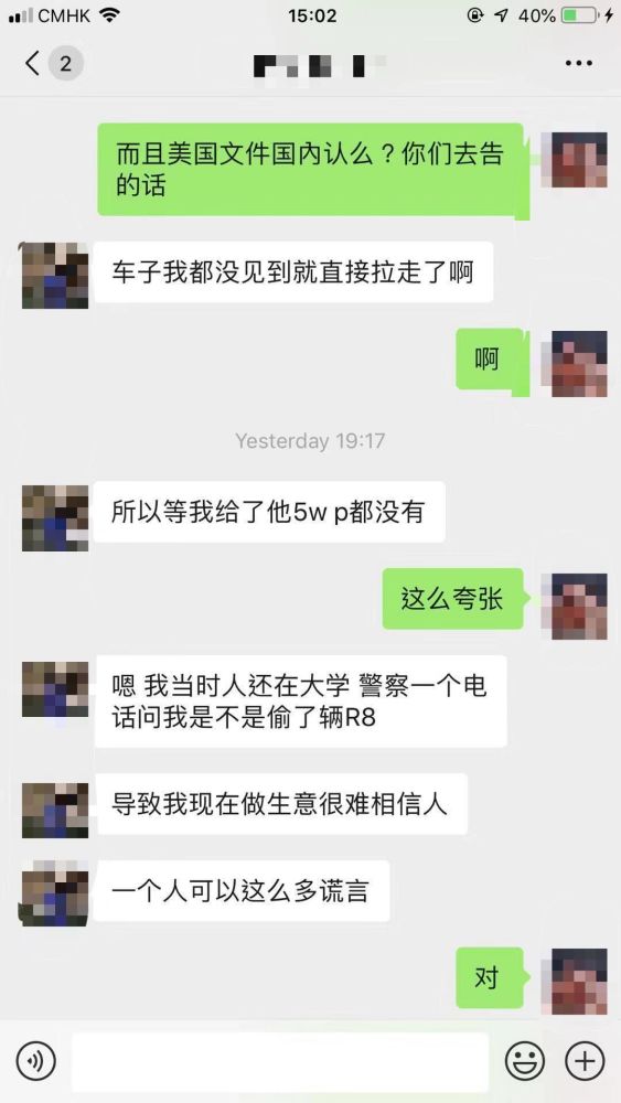 顶级渣男?在他面前只不过是些提鞋都不配的垃圾