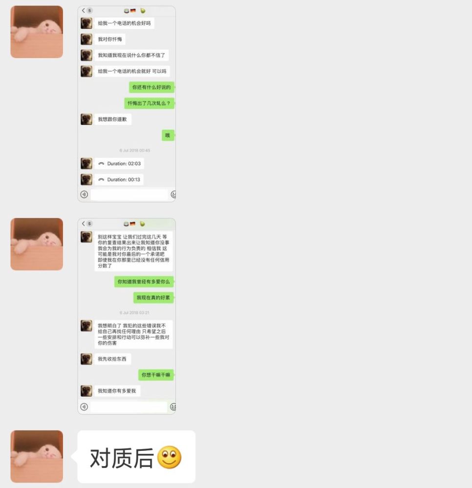 顶级渣男?在他面前只不过是些提鞋都不配的垃圾