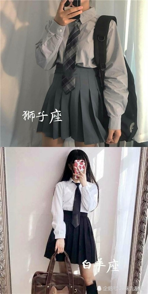 十二星座水瓶专属内心:忍了女生,忍了校服,看到金牛座狮子的女生图片