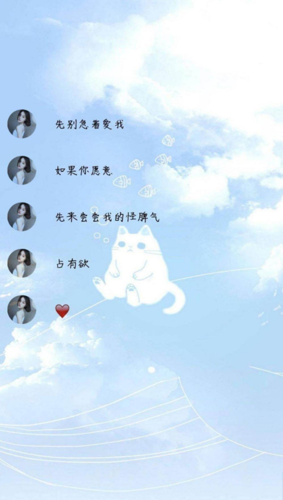 聊天背景图 唯美句子:每个人都会离开,最后你还是要孤军奋战!