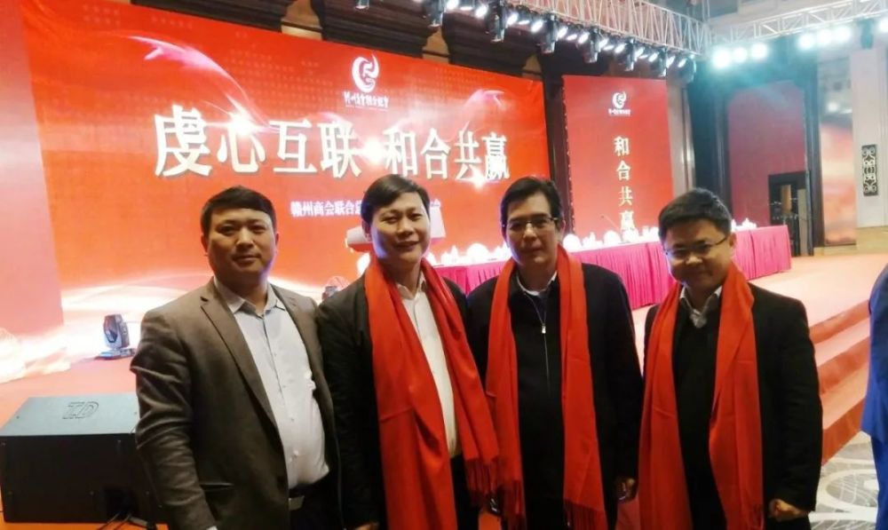 快讯!赣州商会联合总会第一届二次会员大会和一周年庆典在赣州举行