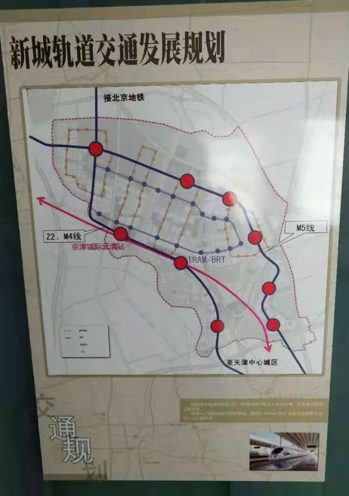 武清"通武廊轻轨"线路猜想,哪条线路更靠谱?