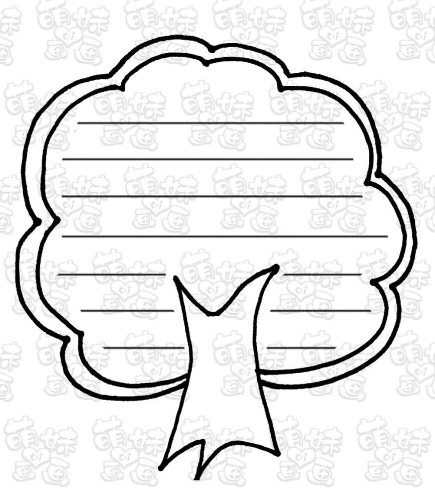 爱心边框 适用范围:社会类,爱国类,生活类都适用,特别适合感恩主题