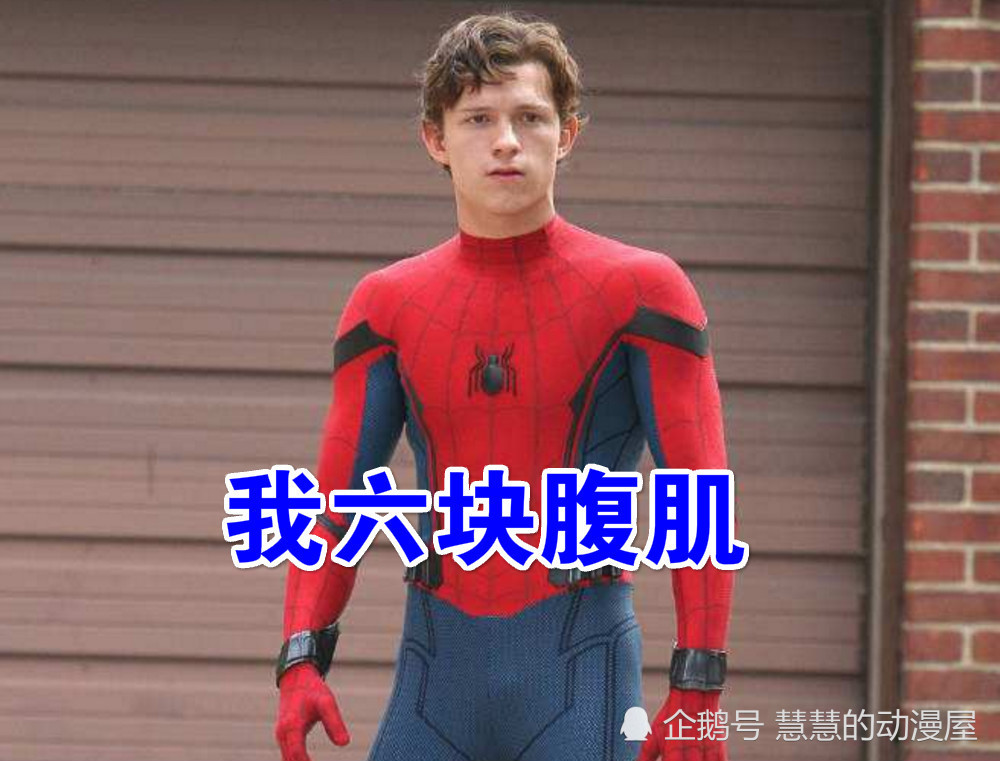 荷兰弟:我六块腹肌,安德鲁:我长得最高,他:你们永远无法超越