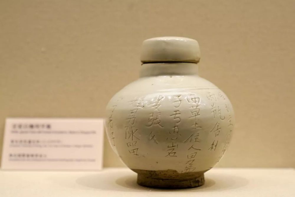 定州博物馆藏品,以定窑瓷器最为突出,值得鉴赏