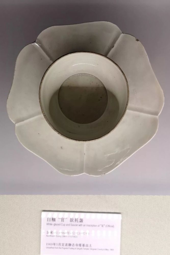 定州博物馆藏品,以定窑瓷器最为突出,值得鉴赏
