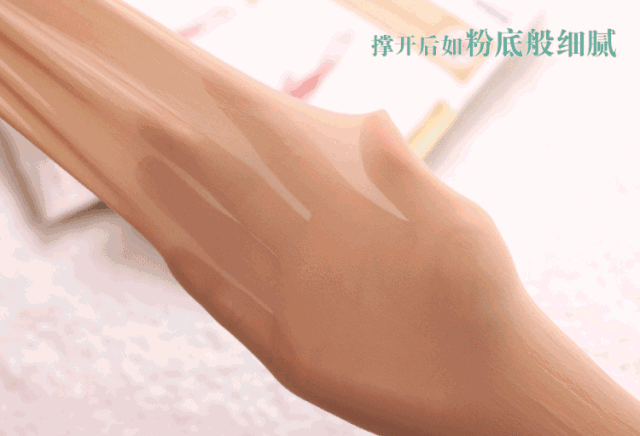 上架一天就被秒了2000 件的女神级丝袜,究竟有什么魔力?