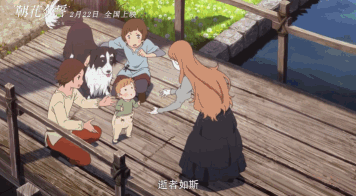 《朝花夕誓》原来,世间最美的离别是回忆中的重逢