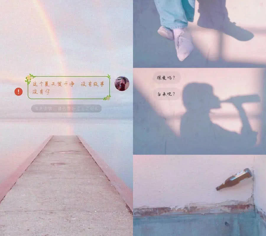 ins·超火·背景图: