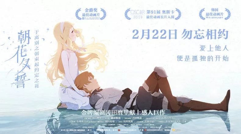 正如唯美的片名一样,《朝花夕誓》是一部美丽而令人心碎的电影.