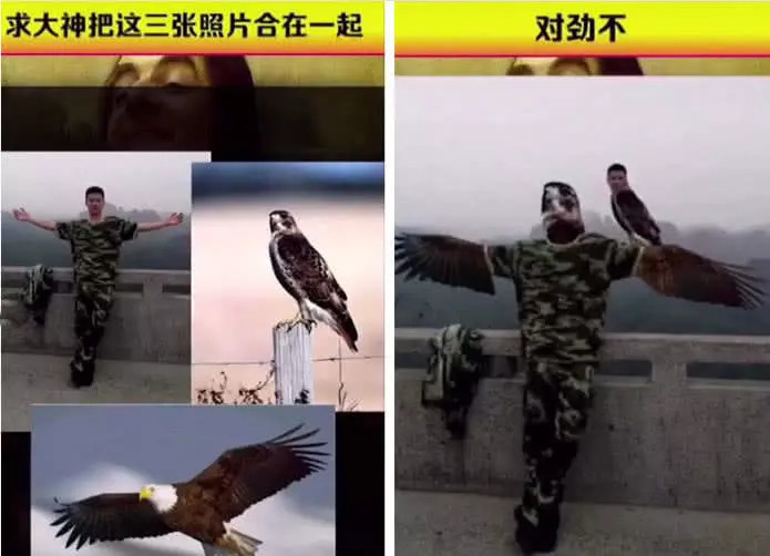 千万别得罪p图大神,不然让你突然凸起来,网友:唉,花季