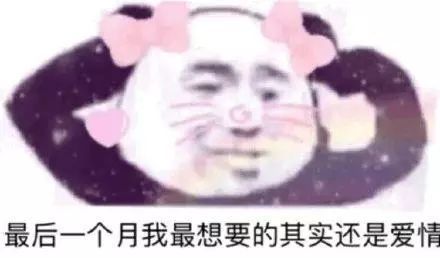 表白套路表情包:表白完文字就消失