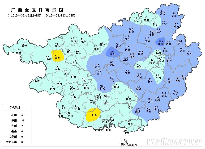 陆川县,暴雨,大雨,回南天,广西,大风