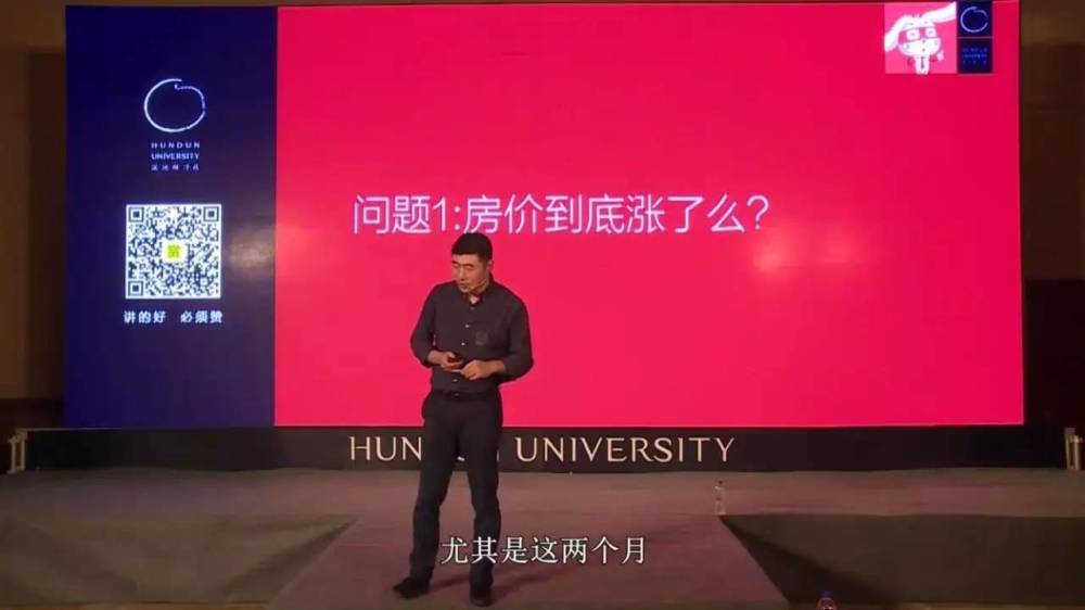 大数据告诉你,投资到底买多大的面积稳赚