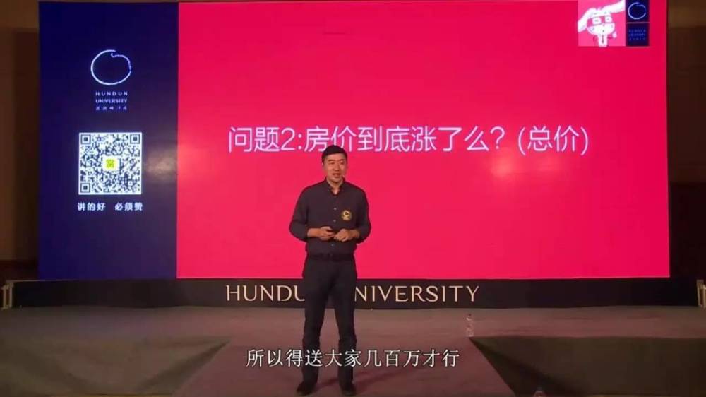 大数据告诉你,投资到底买多大的面积稳赚