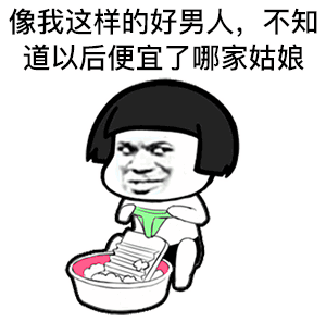 返回该聊天界面 长按刚才发出去的图 即可添加表情包