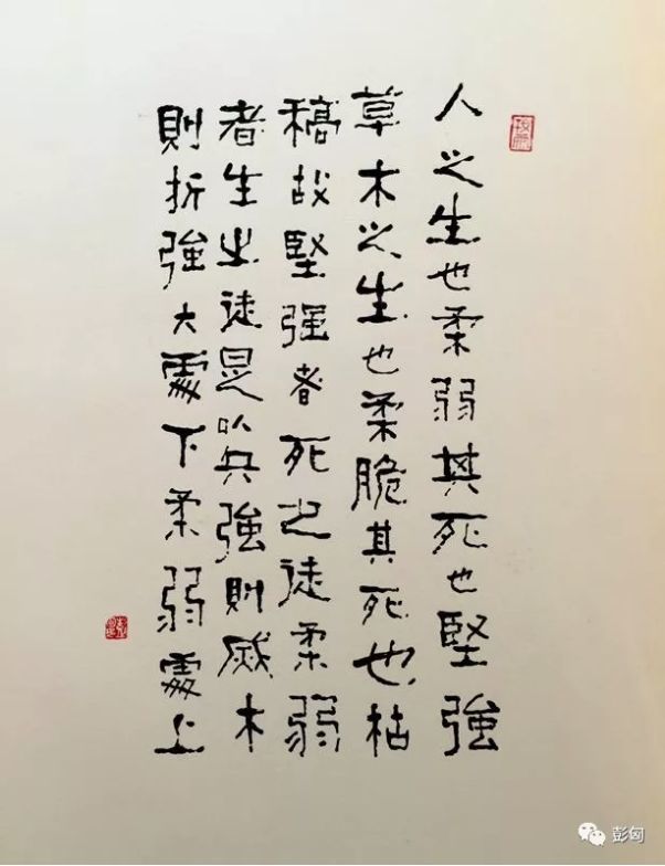 虽死犹生 腾讯网