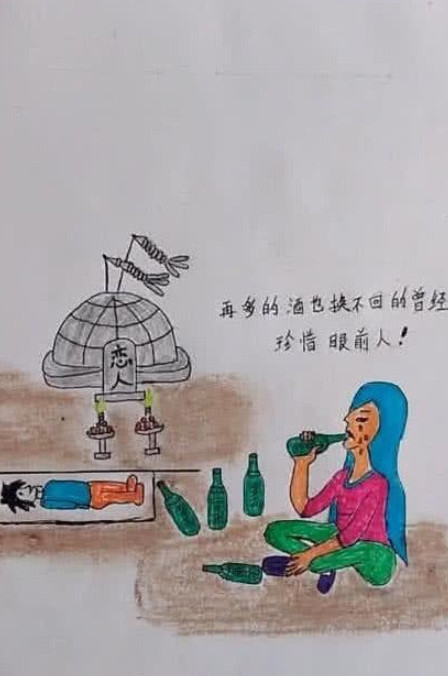 人性图,婚姻,鸡汤,搞笑,图片