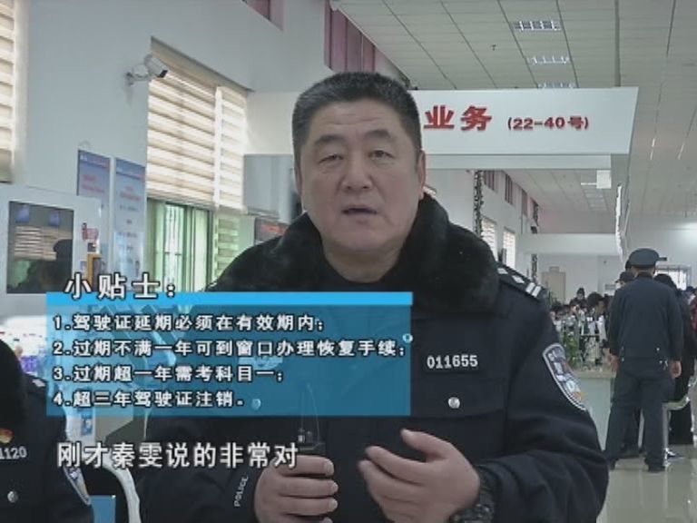 南京交警王宏琪提醒您:前方学校路段,请谨慎驾驶
