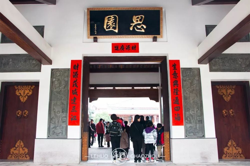 潮州,下津,刘松波,苏州园林