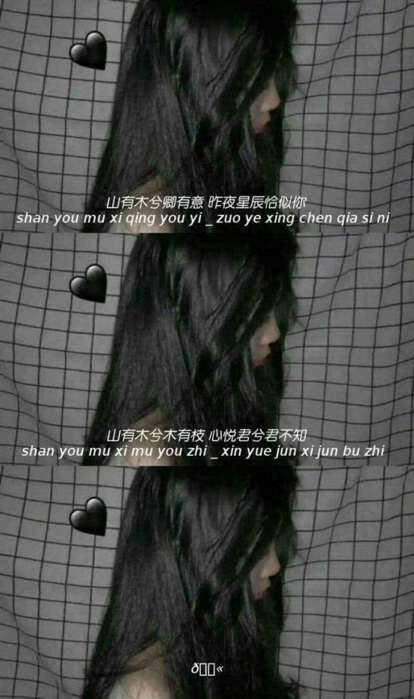 三宫格·拼接壁纸:其实我一直就都在你身后，就差你一个回头!