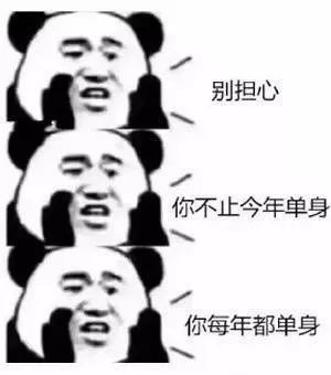 表情包:2019 说的就是我,简直太丧心病狂惹