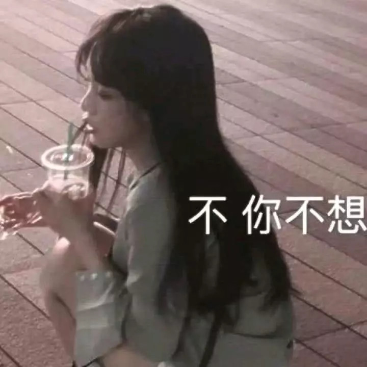 最近很火的"认错"情侣头像,女友生气用这四组情头哄她