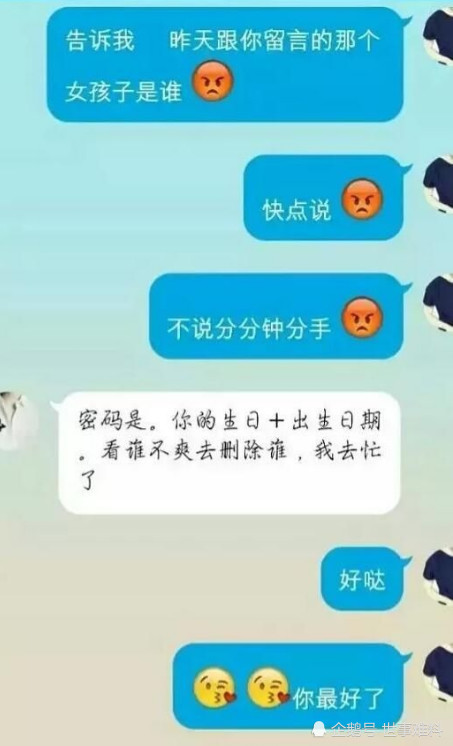 让人"绝望"的聊天记录,看完笑到岔气,网友:笑出了猪叫