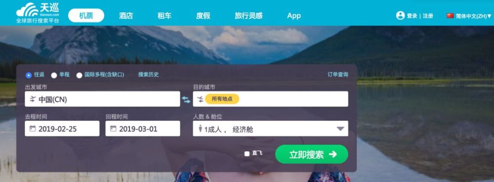 我花了4000块 在台北呆了四天三夜 看点快报