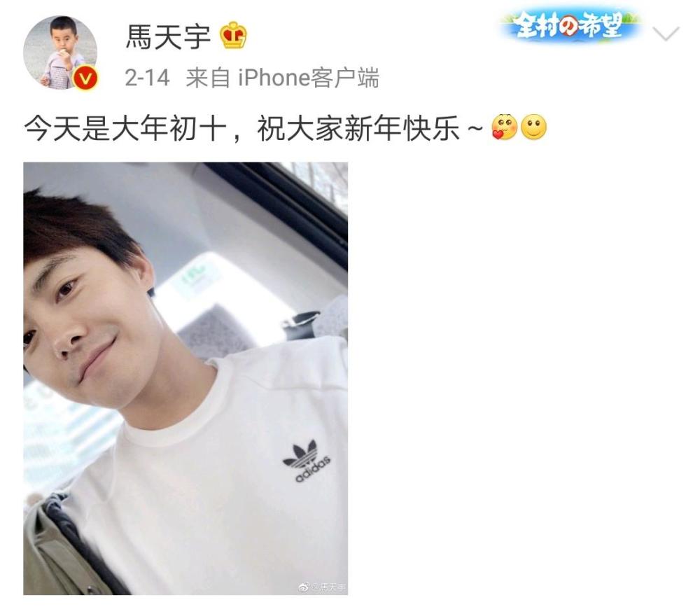 娱乐圈"旅游博主"马天宇,归来仍是少年,驻颜秘籍竟然是这样