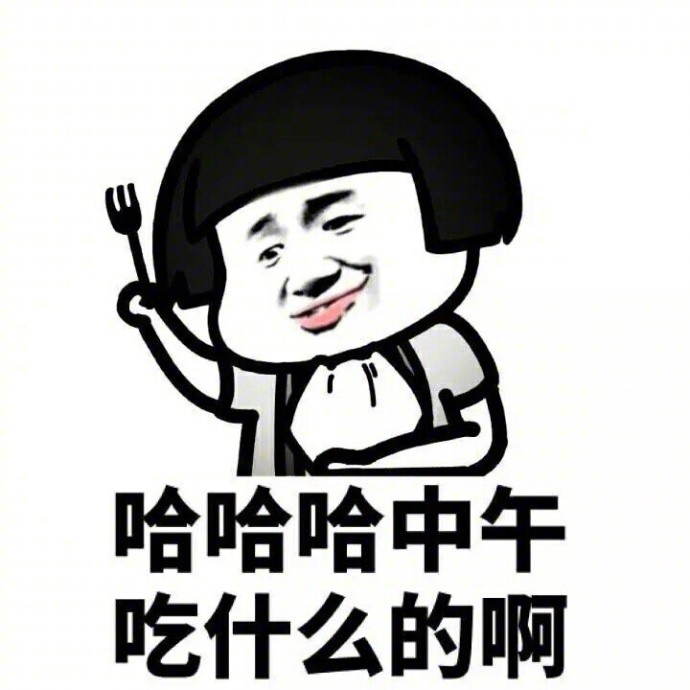 低调秀恩爱表情包,你遇到过几次