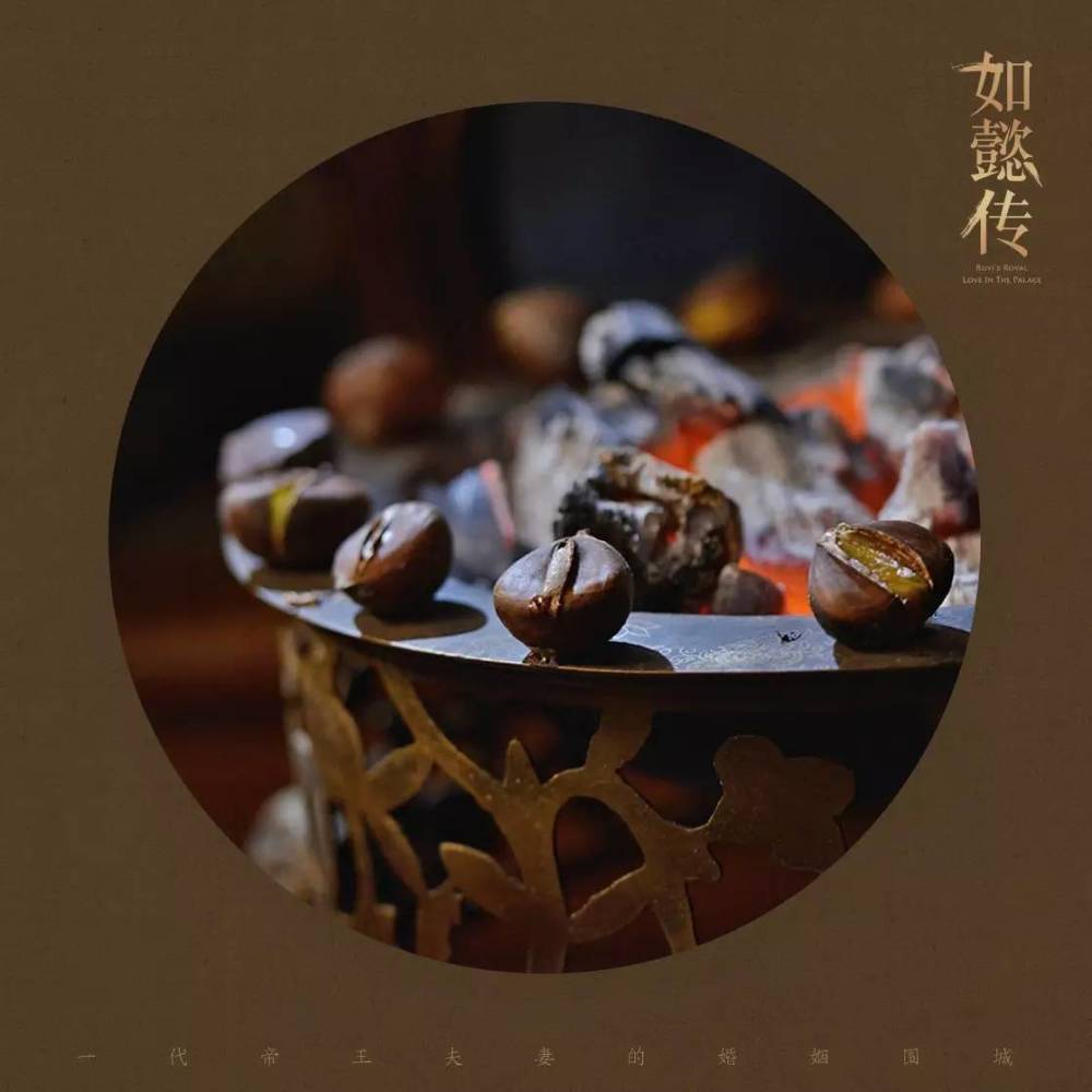 霍建华周迅眉目传情,如懿传》满满的都是戏!