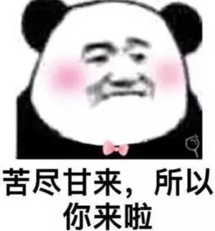 甜什么成语_成语故事图片(2)