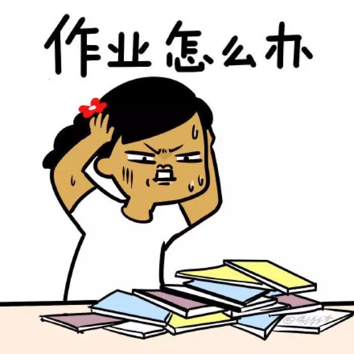 另一方面,作业应该主要由学生本人完成,家长可以根据孩子的能力提