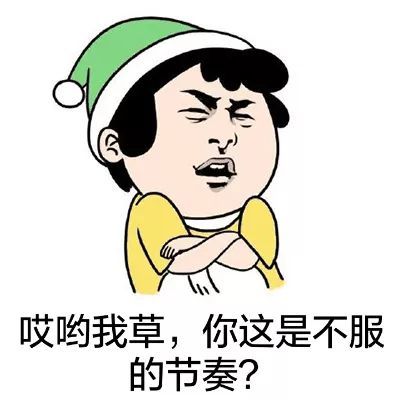 尔康卡通表情包:离我远点,你个傻叼