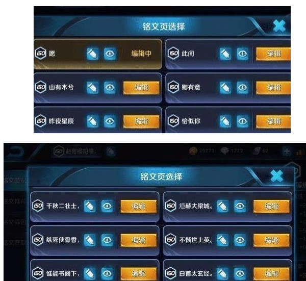 铭文页名字一看就是那种文艺小青年的账号,而且很容易让人联想到暖男