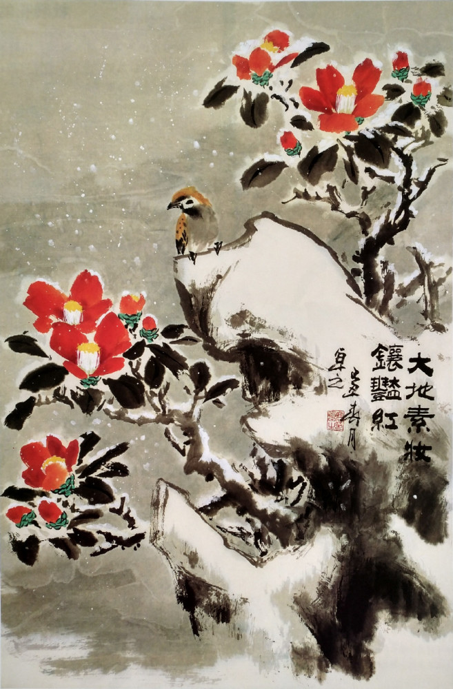 国画技法讲堂:山茶花的画法